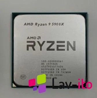 Процессор ryzen 9 5900x