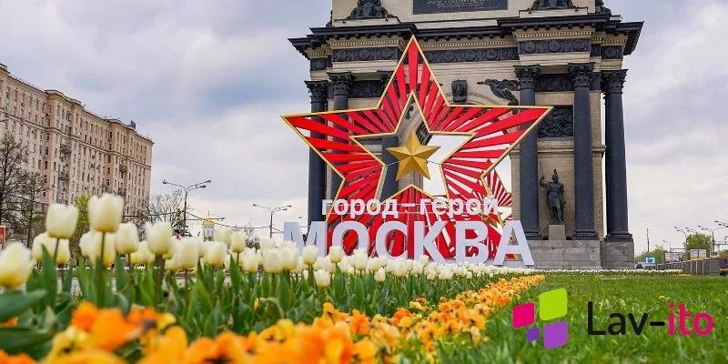 Ищу компаньона для поездки в Москву 9 мая.